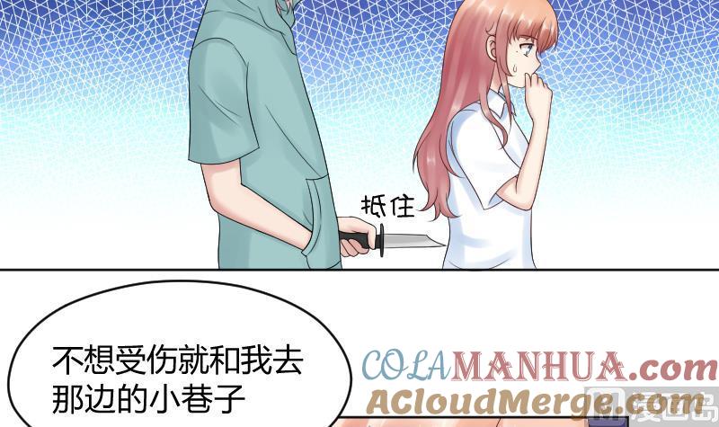 第42话保护女孩的男孩超帅~-她是风的少年-大八胡子（第9张）