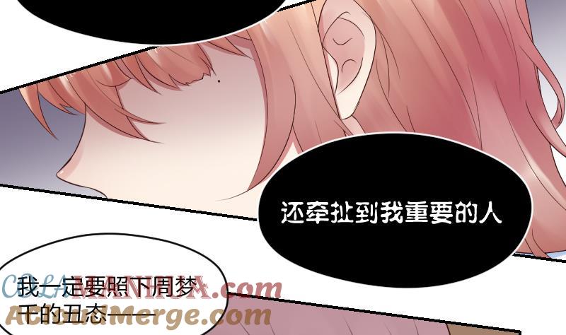 第43话猝不及防的告白-她是风的少年-大八胡子（第9张）