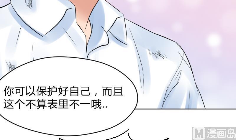 第44话溪酱的回应-她是风的少年-大八胡子（第14张）