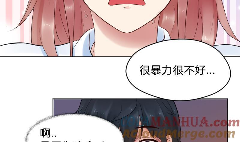 第44话溪酱的回应-她是风的少年-大八胡子（第9张）