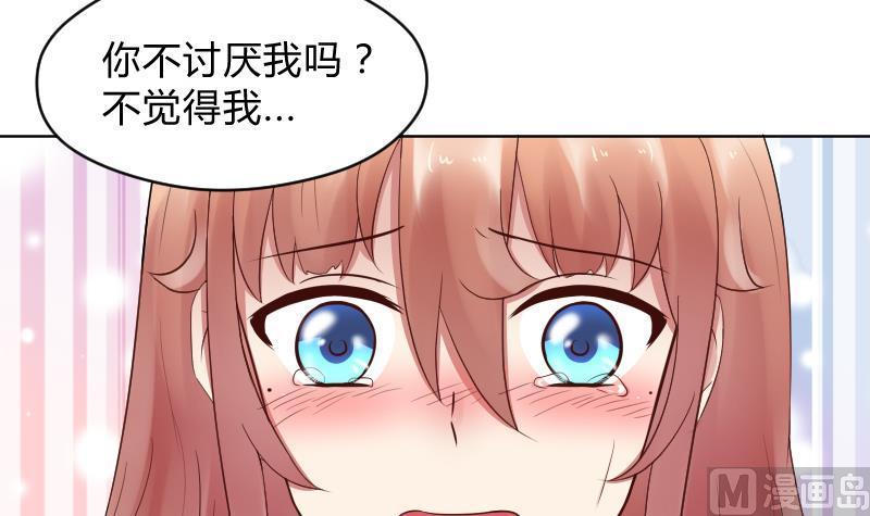 第44话溪酱的回应-她是风的少年-大八胡子（第8张）