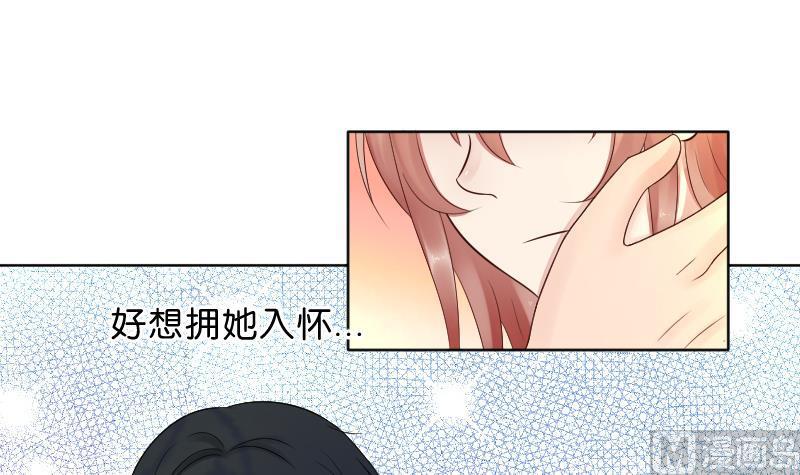 第44话溪酱的回应-她是风的少年-大八胡子（第20张）