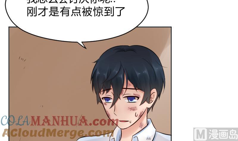 第44话溪酱的回应-她是风的少年-大八胡子（第11张）
