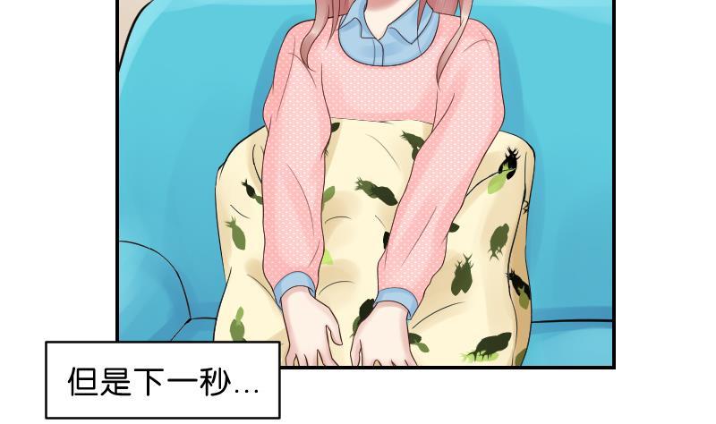 第45话吃醋的弟弟-她是风的少年-大八胡子（第6张）