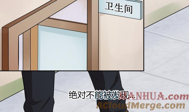 第3话不要随便来姨妈啊~喂-她是风的少年-大八胡子（第13张）