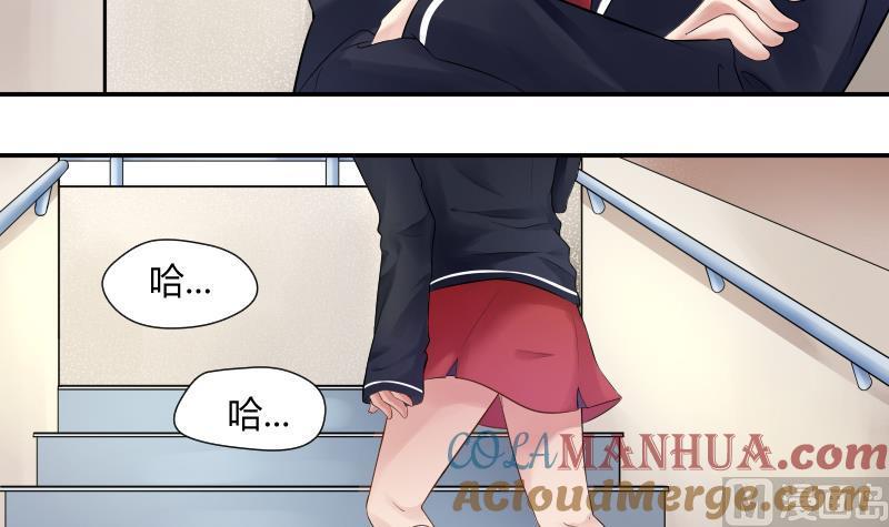 第3话不要随便来姨妈啊~喂-她是风的少年-大八胡子（第5张）