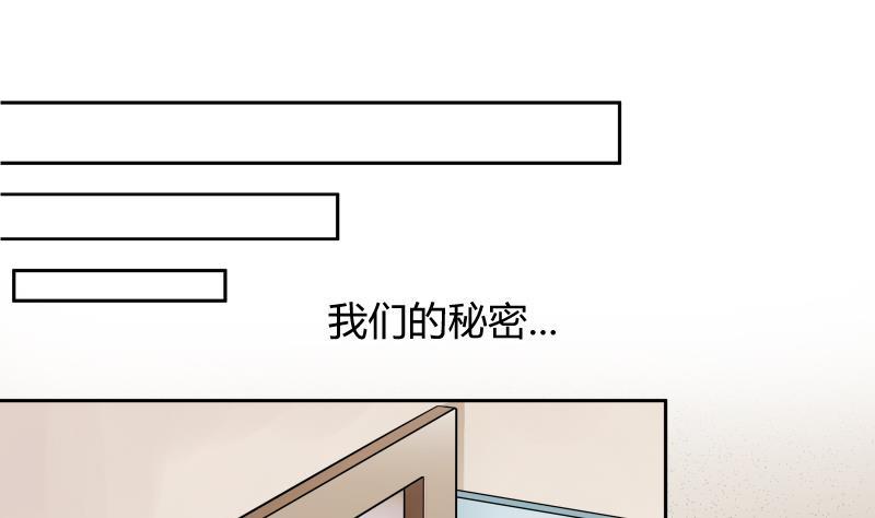 第3话不要随便来姨妈啊~喂-她是风的少年-大八胡子（第12张）