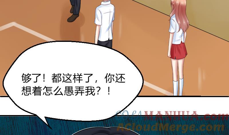 第47话这误会怎么解得开！-她是风的少年-大八胡子（第5张）