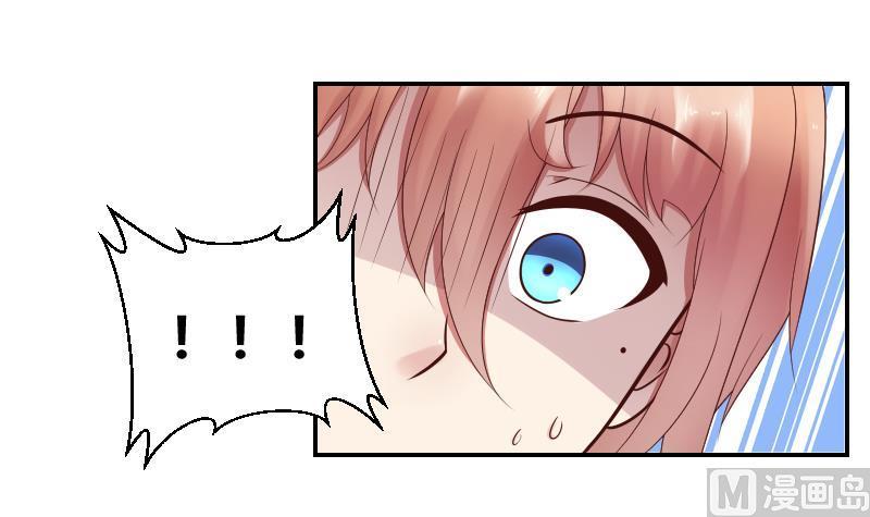 第47话这误会怎么解得开！-她是风的少年-大八胡子（第10张）