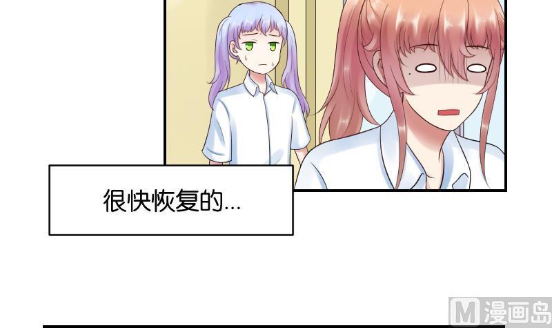 第48话弟弟你！-她是风的少年-大八胡子（第4张）