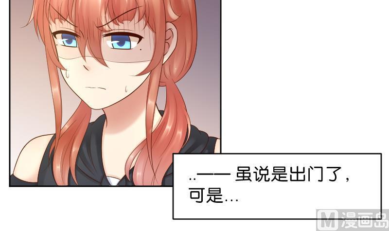 第49话小瑜瑜你这个负心汉！-她是风的少年-大八胡子（第4张）