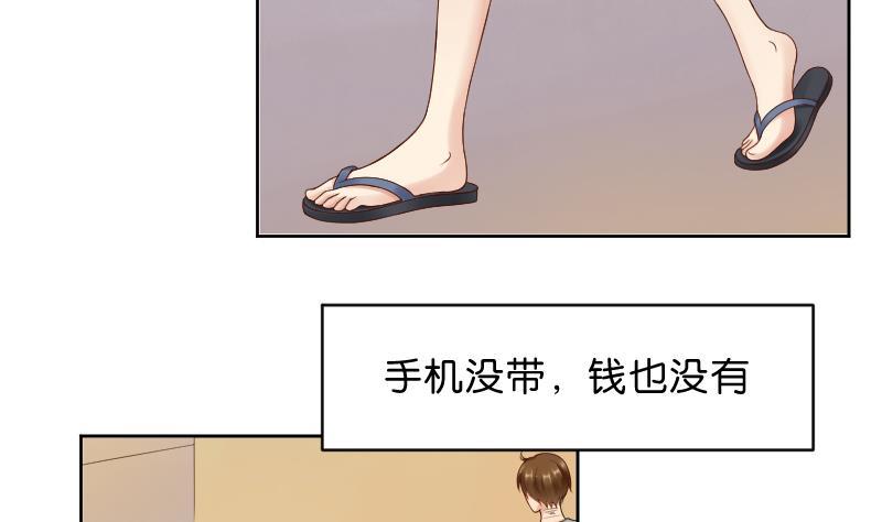 第49话小瑜瑜你这个负心汉！-她是风的少年-大八胡子（第6张）