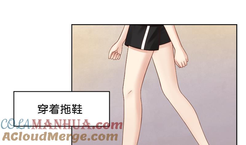 第49话小瑜瑜你这个负心汉！-她是风的少年-大八胡子（第5张）
