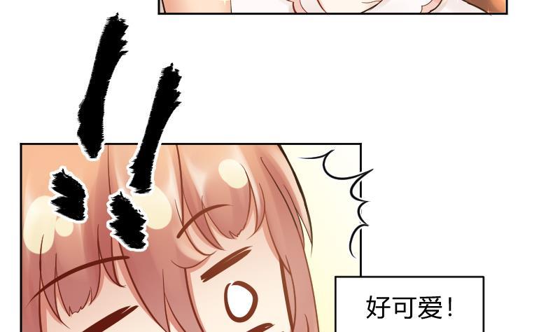 第49话小瑜瑜你这个负心汉！-她是风的少年-大八胡子（第26张）