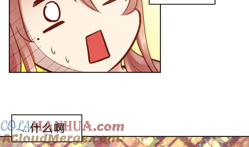 第49话小瑜瑜你这个负心汉！-她是风的少年-大八胡子（第27张）