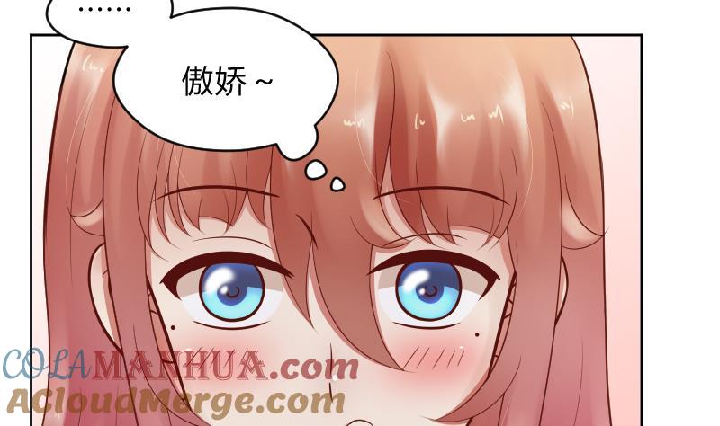 第51话难得独处但-她是风的少年-大八胡子（第9张）