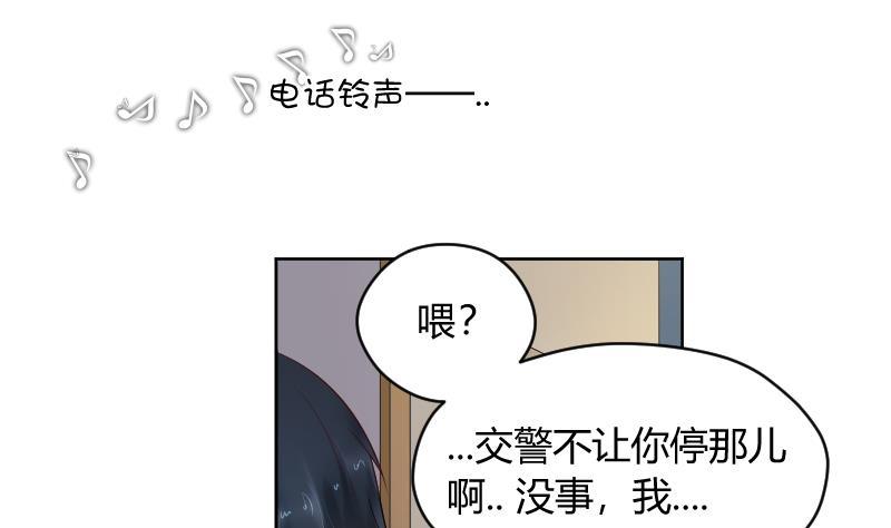 第52话小纠结-她是风的少年-大八胡子（第2张）