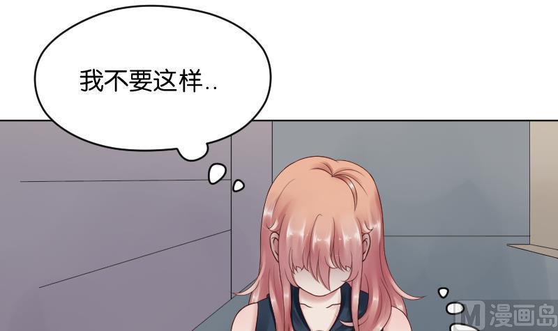 第52话小纠结-她是风的少年-大八胡子（第10张）