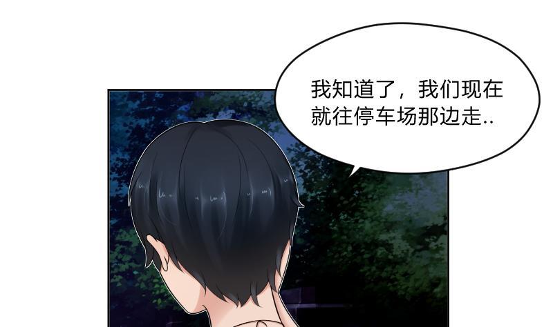 第52话小纠结-她是风的少年-大八胡子（第6张）