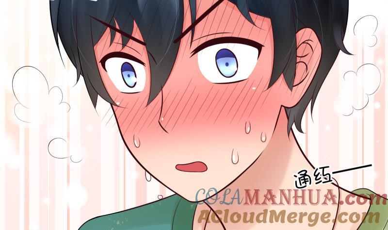 第53话傲娇小瑜瑜-她是风的少年-大八胡子（第5张）