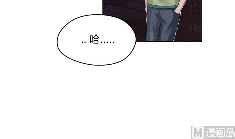 第53话傲娇小瑜瑜-她是风的少年-大八胡子（第10张）