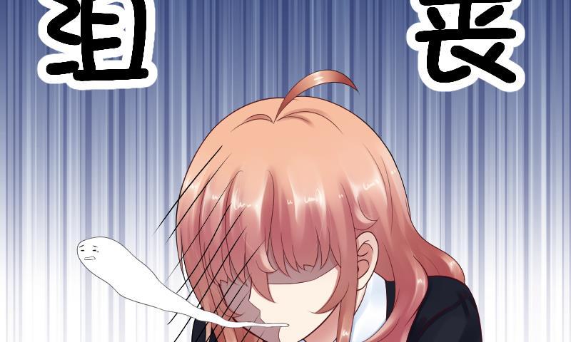 第54话逃避的-她是风的少年-大八胡子（第18张）