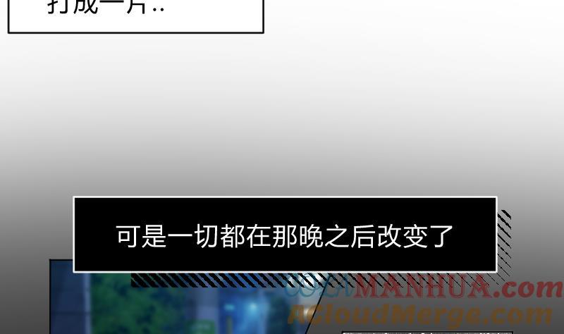 第56话过去1-她是风的少年-大八胡子（第9张）