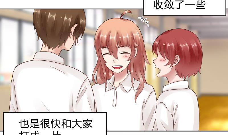 第56话过去1-她是风的少年-大八胡子（第8张）