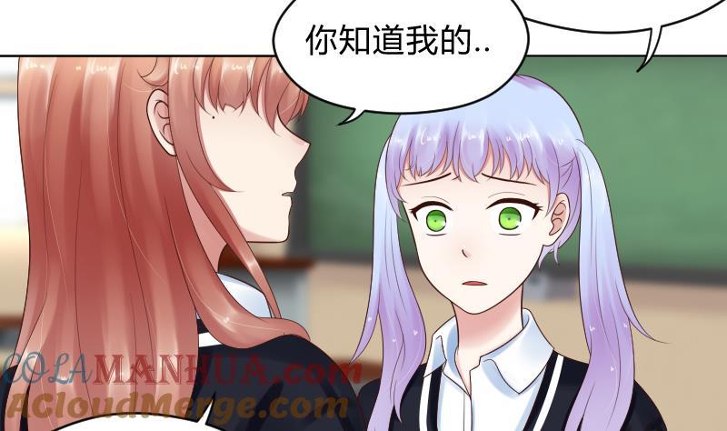 第56话过去1-她是风的少年-大八胡子（第5张）