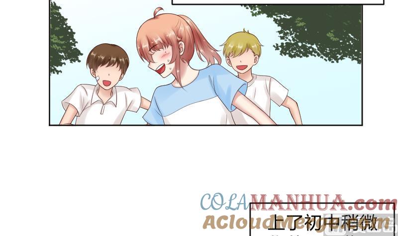 第56话过去1-她是风的少年-大八胡子（第7张）