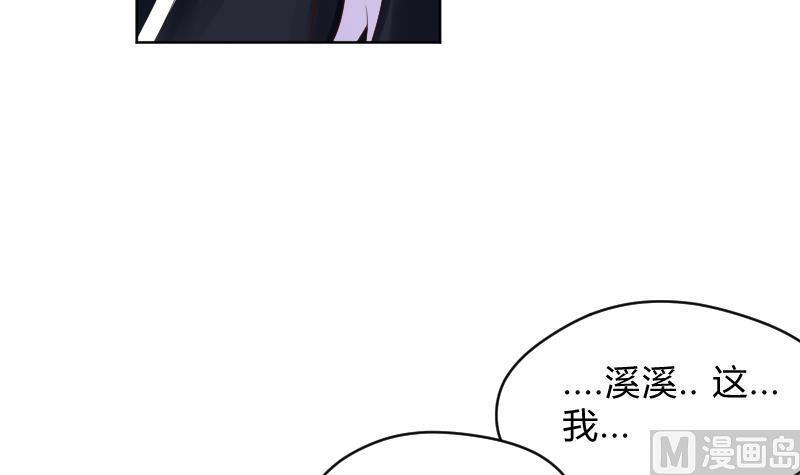 第56话过去1-她是风的少年-大八胡子（第4张）