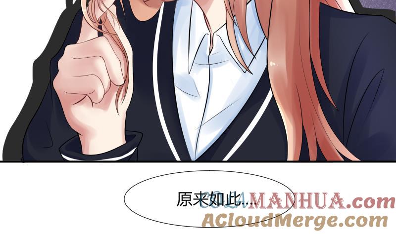 第4话不要以为你赢了╭(╯^╰)╮哼-她是风的少年-大八胡子（第11张）