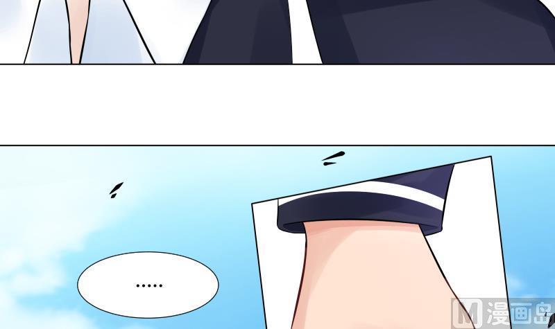 第4话不要以为你赢了╭(╯^╰)╮哼-她是风的少年-大八胡子（第6张）