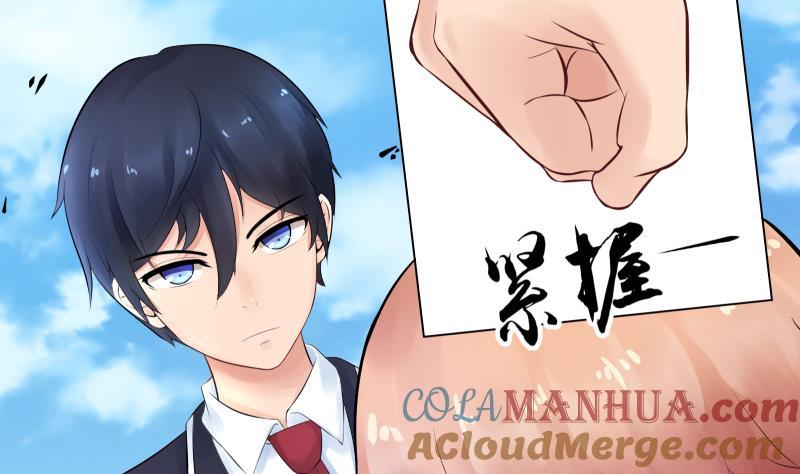 第4话不要以为你赢了╭(╯^╰)╮哼-她是风的少年-大八胡子（第7张）