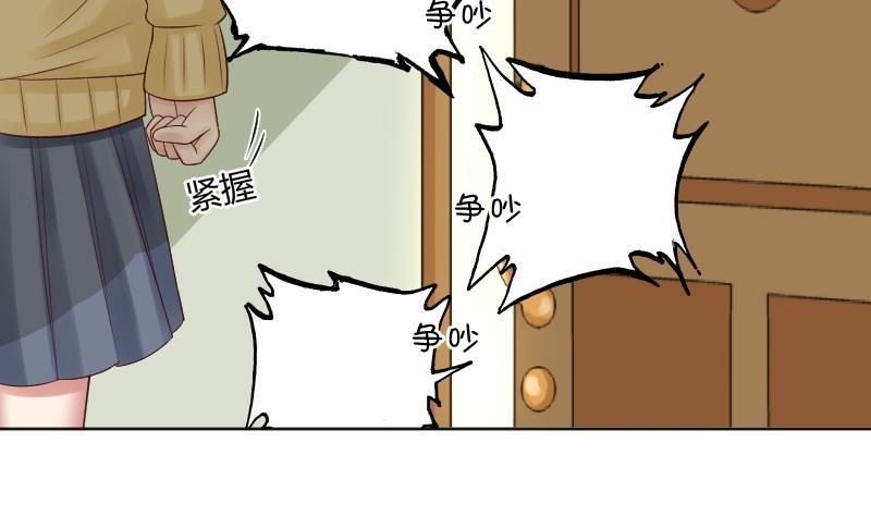 第57话过去2-她是风的少年-大八胡子（第4张）