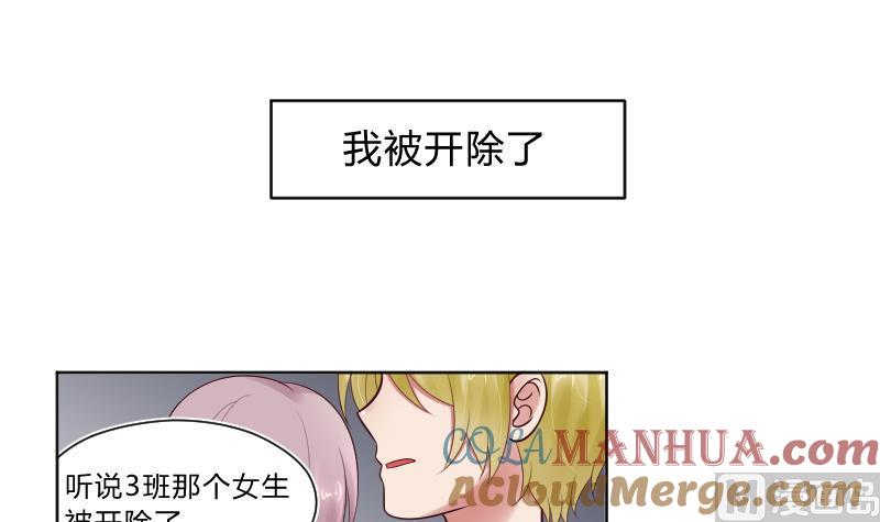 第57话过去2-她是风的少年-大八胡子（第5张）