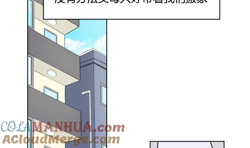 第57话过去2-她是风的少年-大八胡子（第9张）