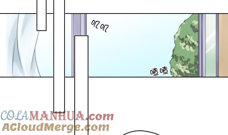 第58话他动手了-她是风的少年-大八胡子（第3张）