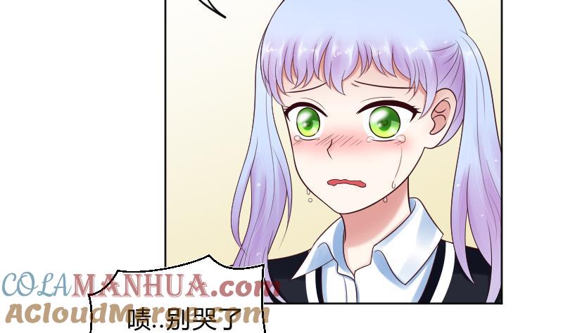 第58话他动手了-她是风的少年-大八胡子（第5张）
