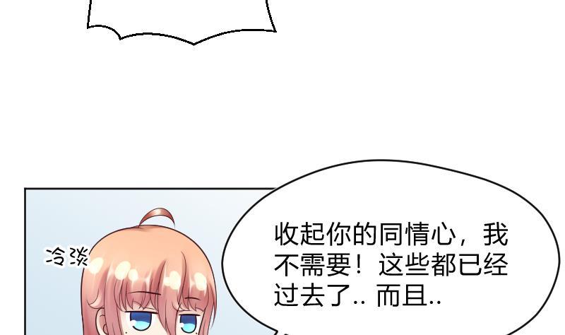 第58话他动手了-她是风的少年-大八胡子（第6张）