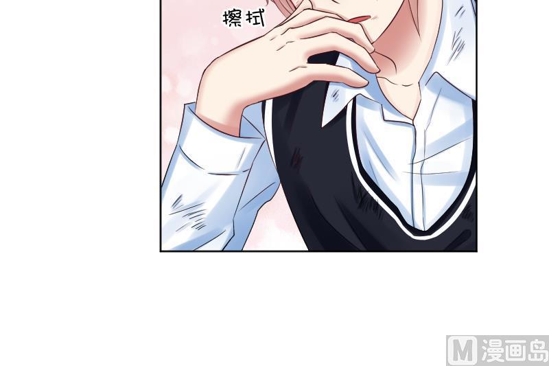 第60话她退缩了-她是风的少年-大八胡子（第14张）