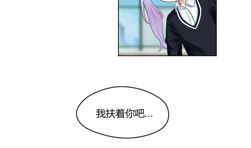 第60话她退缩了-她是风的少年-大八胡子（第16张）