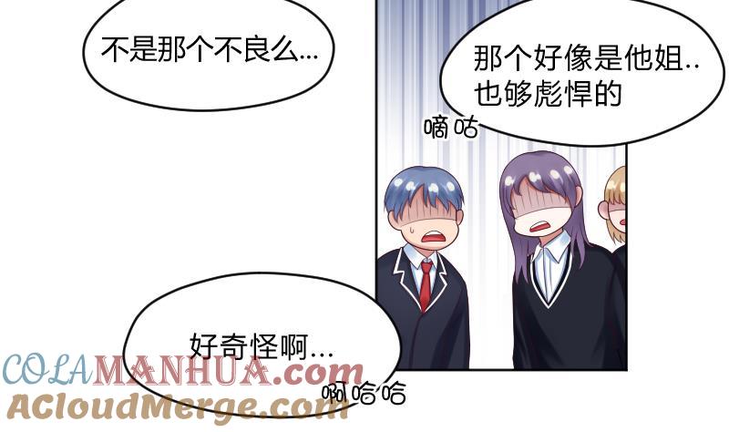 第61话需要时间确认-她是风的少年-大八胡子（第5张）