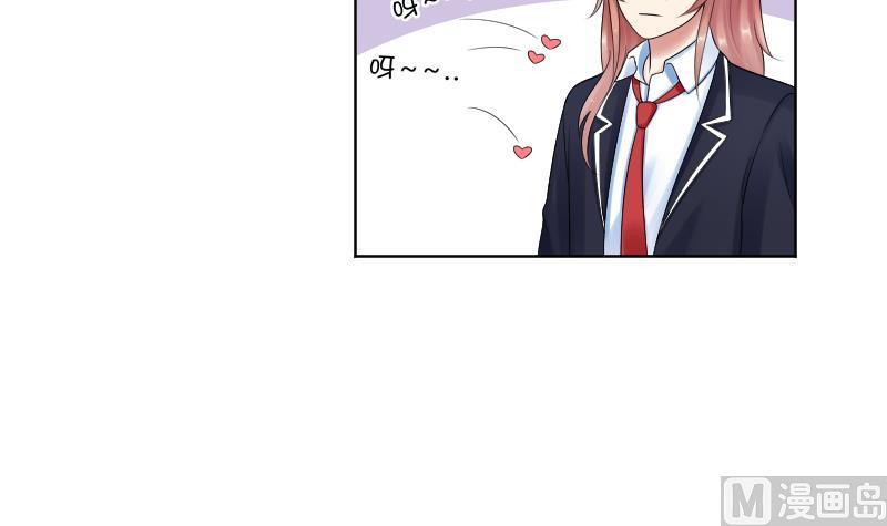 第61话需要时间确认-她是风的少年-大八胡子（第34张）