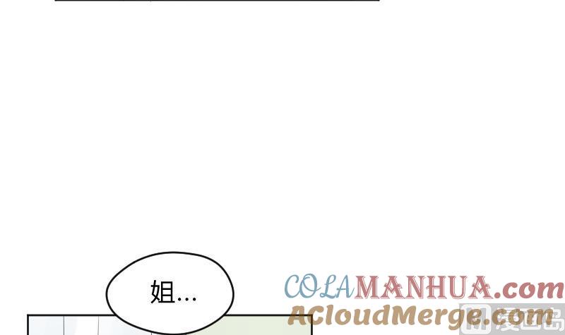 第61话需要时间确认-她是风的少年-大八胡子（第7张）
