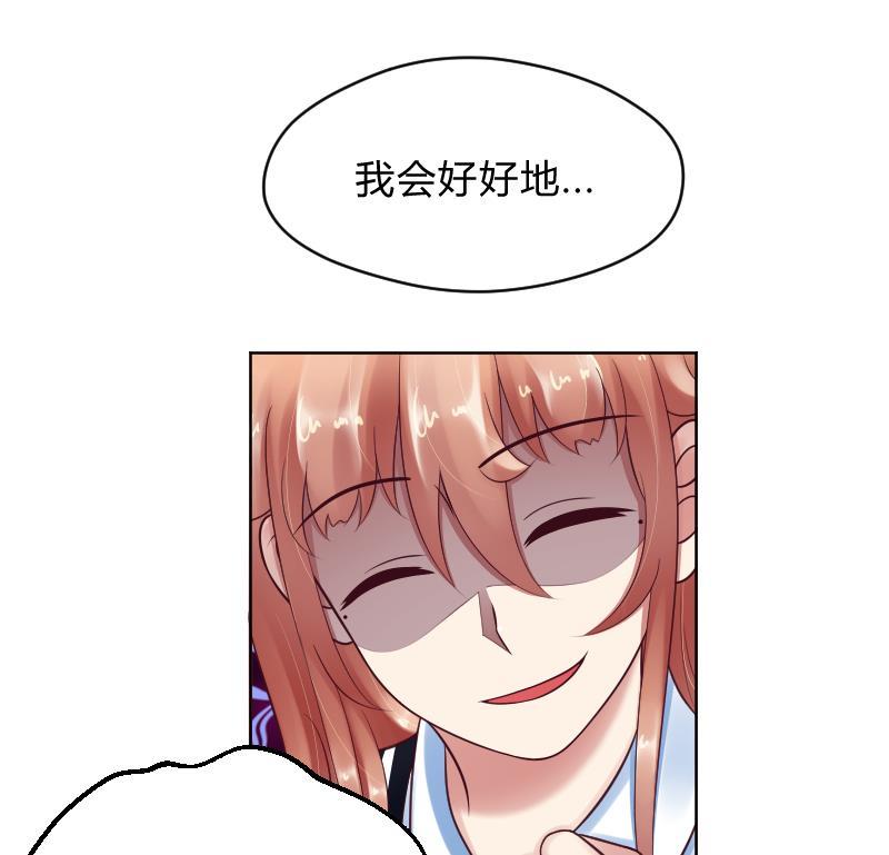 第61话需要时间确认-她是风的少年-大八胡子（第14张）