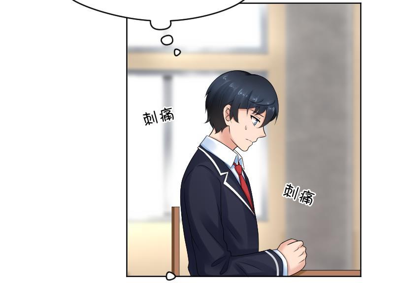 第61话需要时间确认-她是风的少年-大八胡子（第36张）