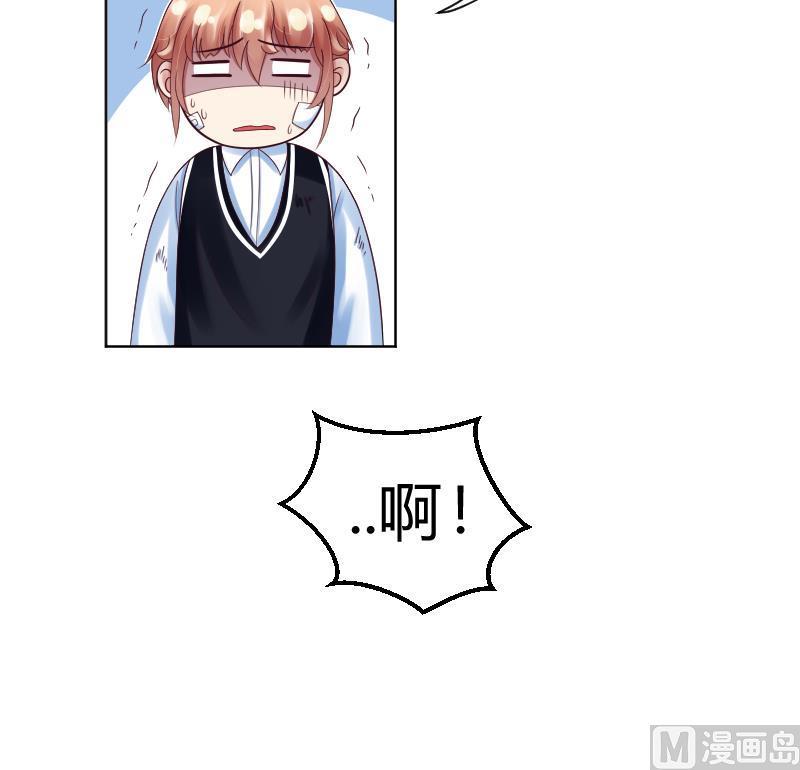第61话需要时间确认-她是风的少年-大八胡子（第16张）