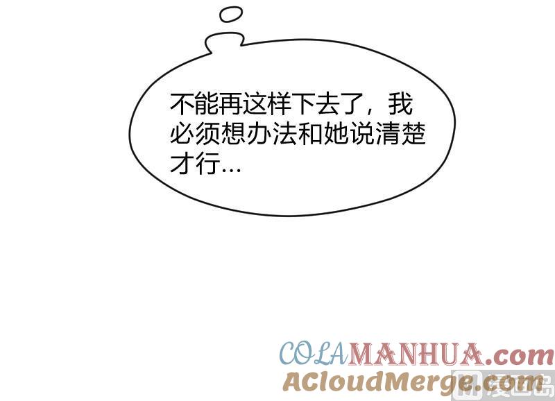 第61话需要时间确认-她是风的少年-大八胡子（第37张）