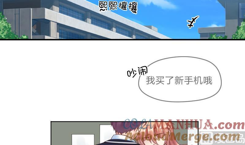 第61话需要时间确认-她是风的少年-大八胡子（第25张）